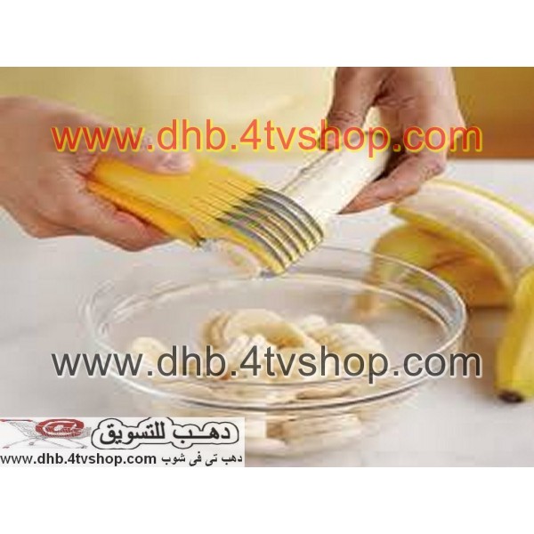 قطاعة موز قطاعة الموز الشقية شرائح متساوية Banana Slicer